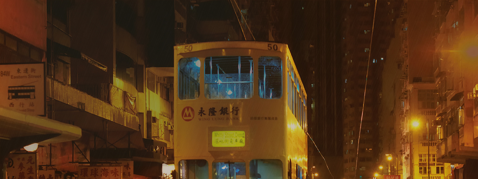 香港慈善机构管治 香港慈善机构管治